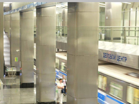 Метро Деловой Центр