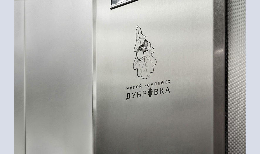 Лифты в ЖК Дубровка